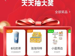 -杭州西湖银泰百货