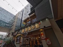 -丽达购物中心(崂山店)