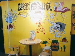 -解个谜沉浸剧情密室(天河店)