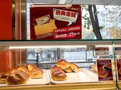 -新侨三宝乐面包店(崇文门店)