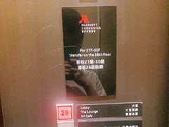 -都会尚膳·海鲜自助餐厅(重庆万豪酒店)