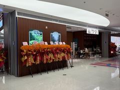 -SM城市广场(扬州店)