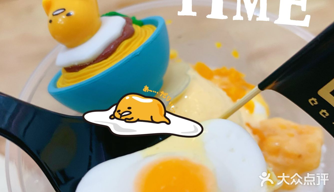 懒蛋蛋君来咯！天河南逛街少不了人手一杯冰