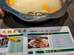 -嘉香苑茶餐厅