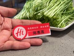 -海底捞火锅(苏宁生活广场店)
