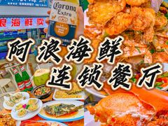 -椰梦长廊