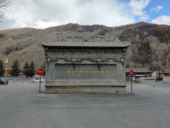 -五台山风景名胜区