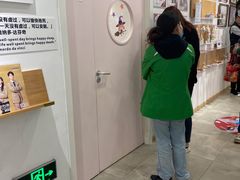 -蕃茄田艺术(普陀长风大悦城中心)