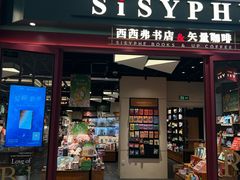 -北国商城