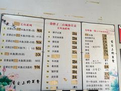 -三百碗宝应长鱼面(板仓街店)