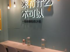 -Meal Salad米有沙拉(长泰广场店)