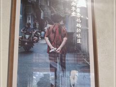 -妈妈的味道·腾冲特色菜(和顺古镇店)