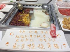 -海底捞火锅(荣盛广场店)