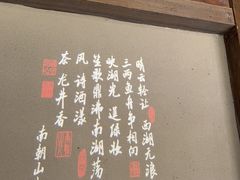 -绿茶餐厅(龙井船宴· 品牌总店)