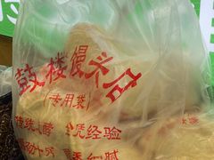-天泽祥·鼓楼馒头(鼓楼店)