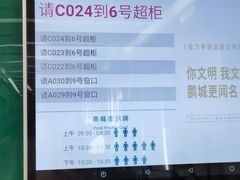 -中国农业银行(深圳国贸支行)