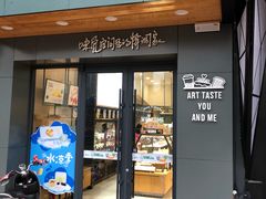 门面-仟吉KenGee(江南万达店)