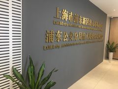-浦东国际人才港