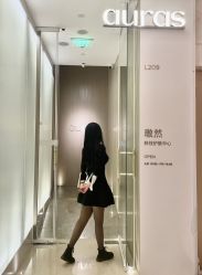 -AURAS璈然科技护肤中心