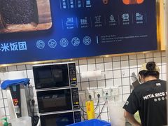 -米陀饭团(龙岗宝能店)