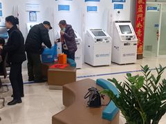 -中国民生银行(上海分行营业部)