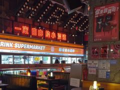 -HIB HUB公社(解放西路店)