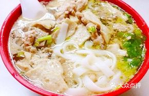 Classic Soup Rice Noodles