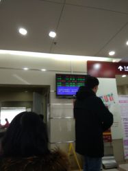 -中国福利会国际和平妇幼保健院(徐汇院区)