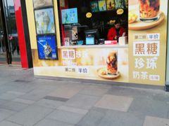 门面-麦当劳(龙湖时代天街店)