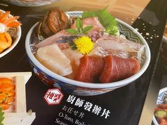 -豊 胜手丼