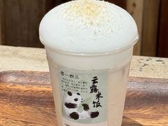 -李山山茶事(景枫店)