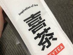 -喜茶(杭州滨江宝龙店)