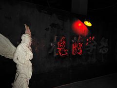 -华谊兄弟（长沙）电影小镇