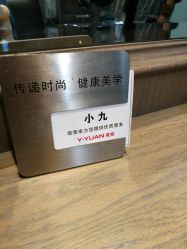-苑苑发型设计