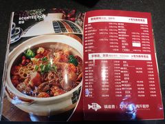 -俏巴妹烤鱼香锅(奥体店)
