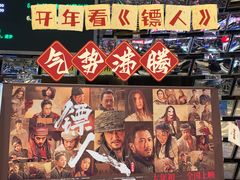 -武商摩尔影城(国广IMAX激光店)