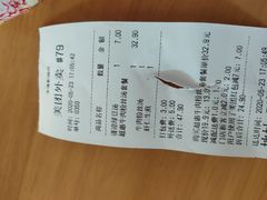 -咬不得高祖生煎·简餐(金逸影城店)