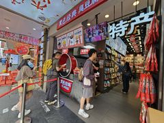 -黑色经典臭豆腐·湖南特产(步行街店)