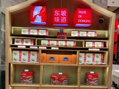 -眉州东坡(国贸店)