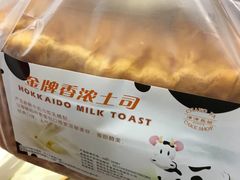 -长发西饼(临顿路店)