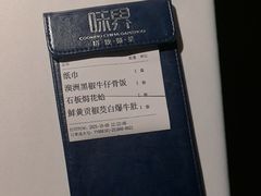 -味界·精致赣菜(招商花园城店)