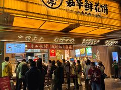 -嘉华鲜花饼(南屏旗舰店)