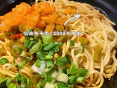 -汪爹爹武汉牛三鲜(朝外大街店)