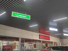 -上海和展广汽丰田4S店(老闵行店)