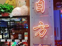 -唱吧麦颂KTV(马驹桥店)