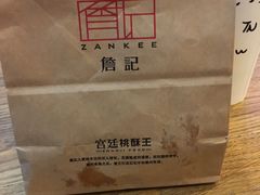 -詹记桃酥(包河万达店)