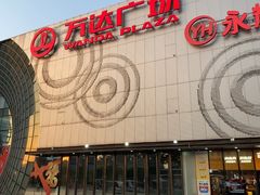 -万达广场(松江店)