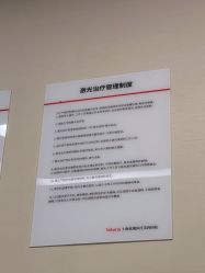 -上海玫瑰医疗美容医院