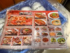 菜单-永乐饭店