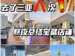 -三亚海棠湾万丽度假酒店